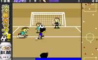 Jeu Foot coupe tanrei