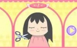 Jeu China Coiffure